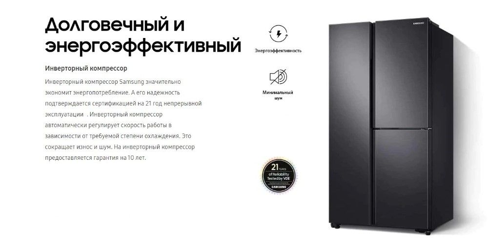 Холодильник SAMSUNG RS63R5571F8-2.jpg