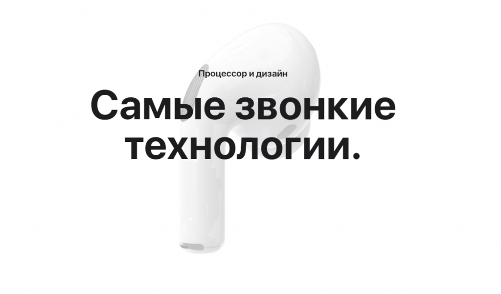 APPLE AirPods Pro_8.png