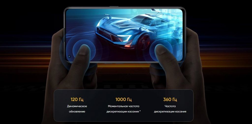 Смартфон Realme GT NEO 3T-5.jpg