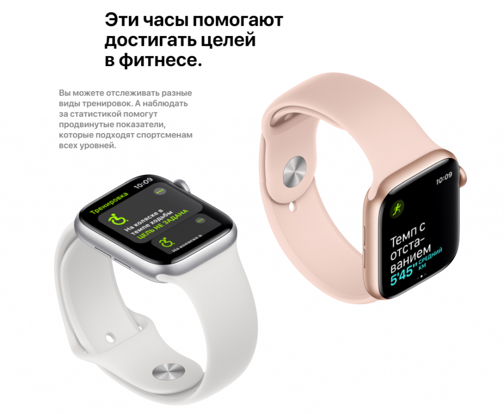 Apple Watch Series 5_5.png