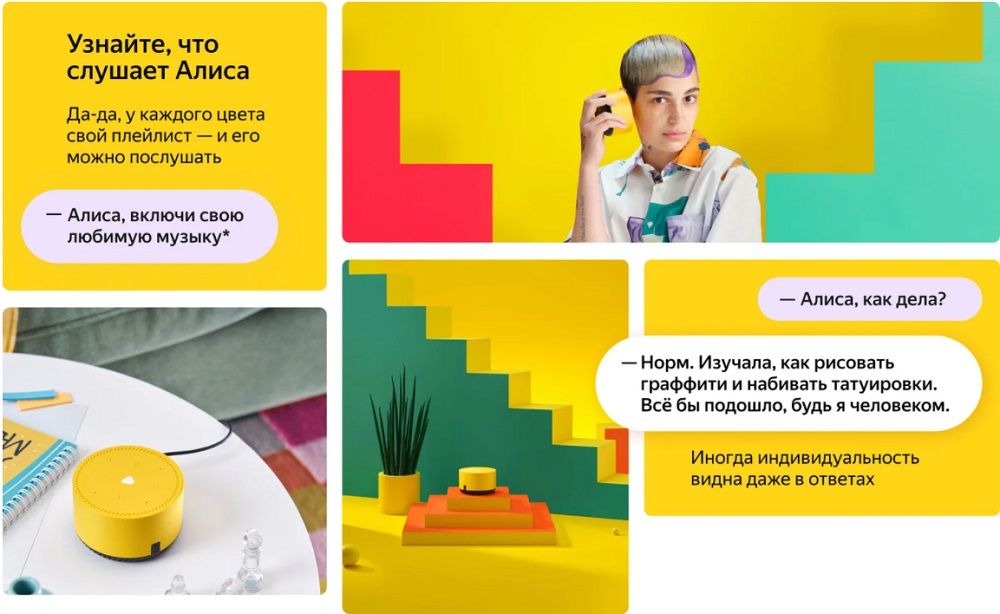Умная колонка Яндекс Станция Лайт лимон.jpg