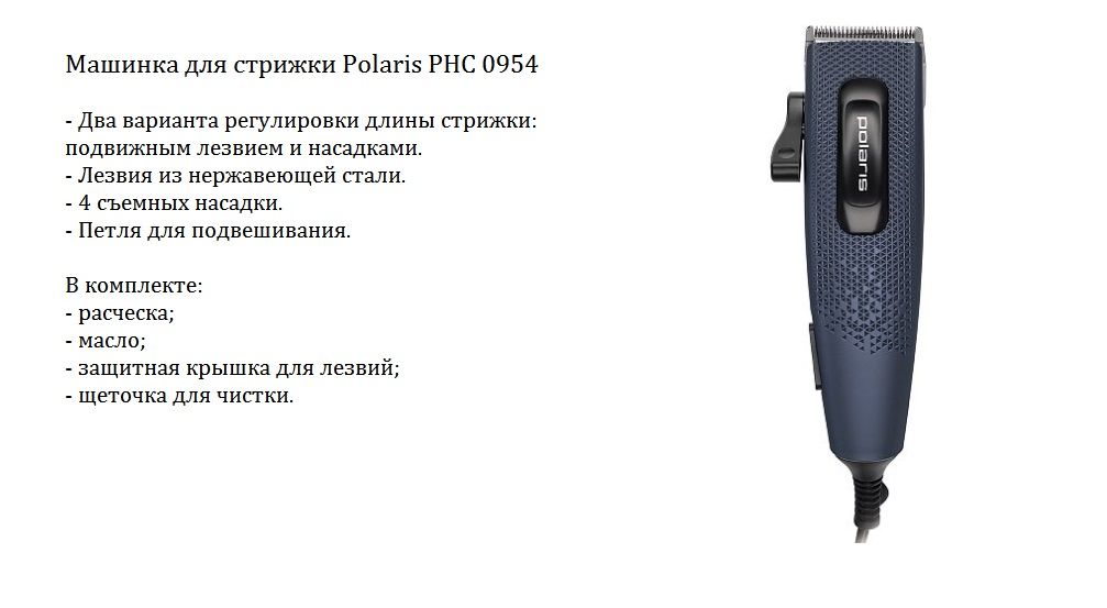 POLARIS PHC 0954.jpg