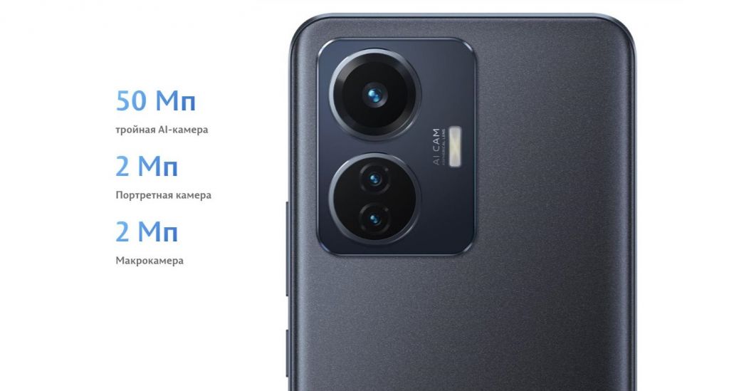 Смартфон VIVO T1-5.jpg