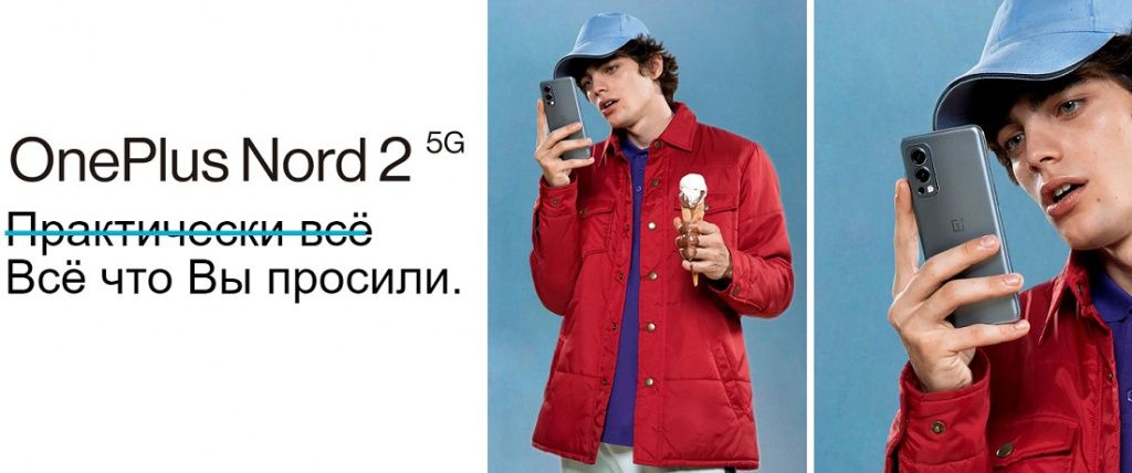 OnePlus Nord 2 5G.jpg