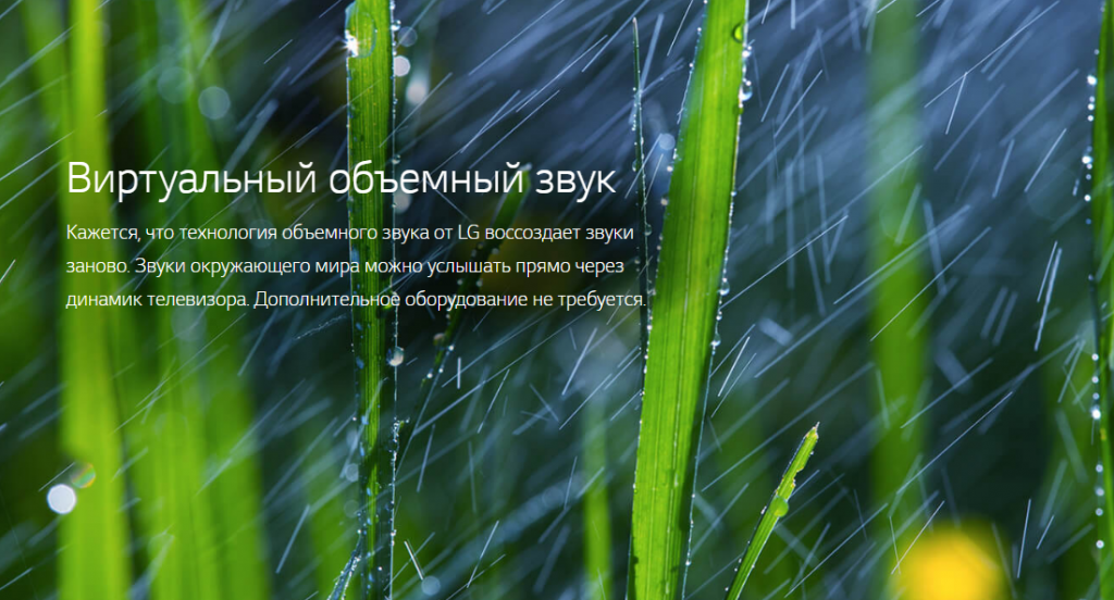 LG 43LK5910 PLC_5.png
