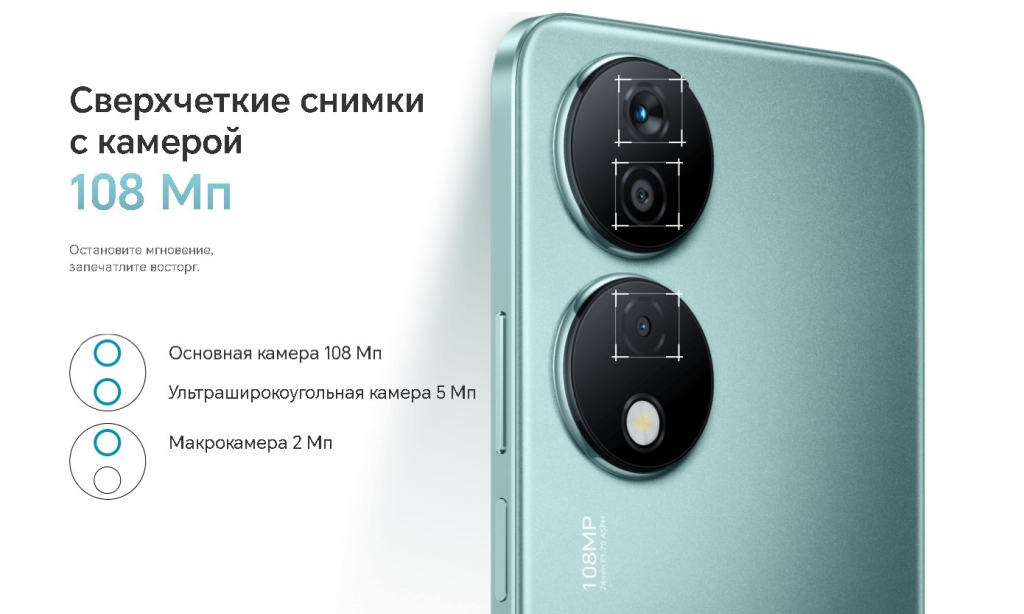 Смартфон Honor X7b-4.jpg