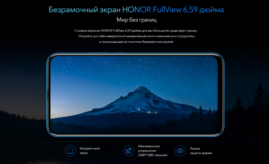 Honor 9X_3.png