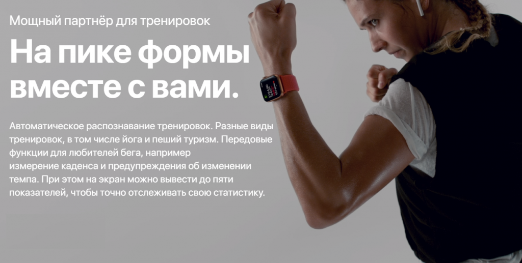 Apple Watch Series 4_3.png