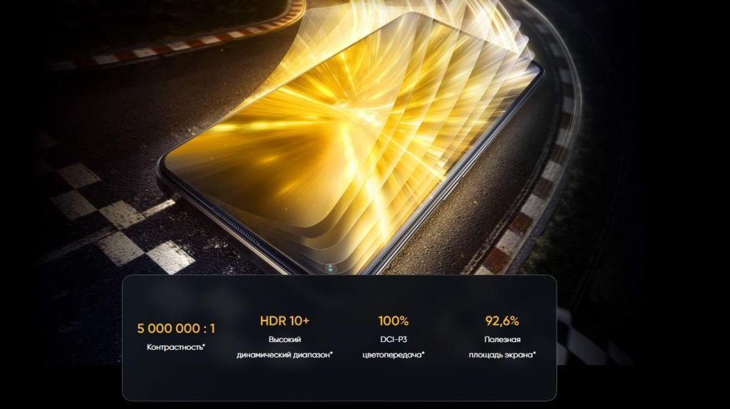 Смартфон Realme GT NEO 3T-4.jpg