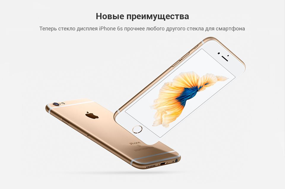 iPhone 6S_3.jpg