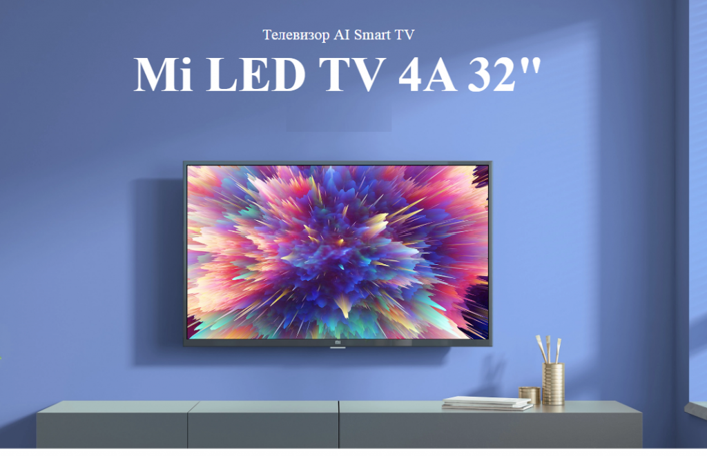 Xiaomi Mi TV 4A 32 T2_1.png