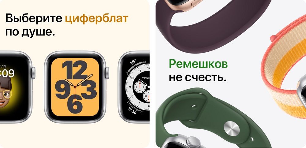 Apple Watch SE 2021_3.jpg