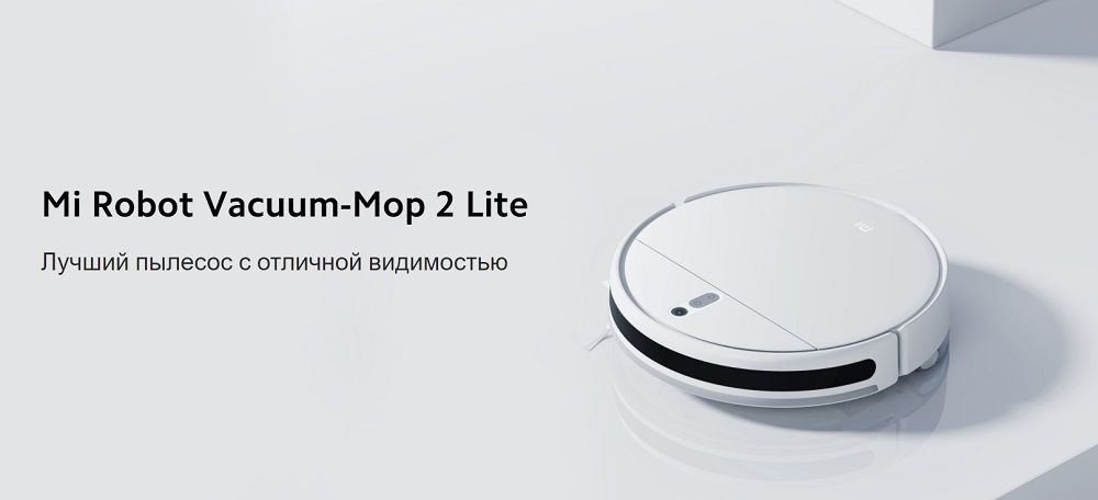 Xiaomi Mi Robot Vacuum-Mop 2 Lite.jpg