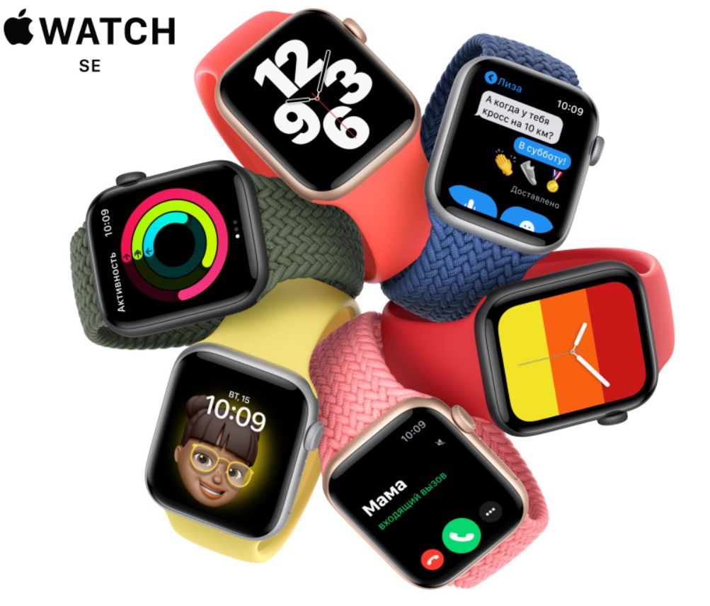 Apple Watch SE_1.jpg
