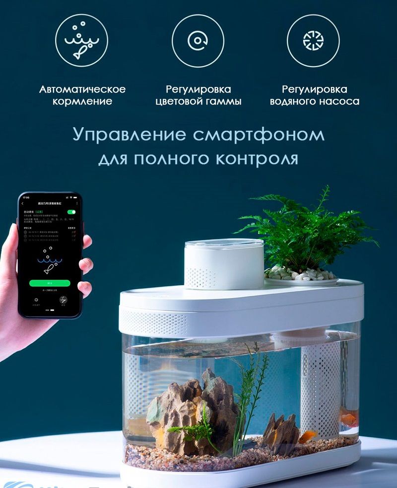 Xiaomi AI Smart Modular Fish Tank Pro_6.jpg