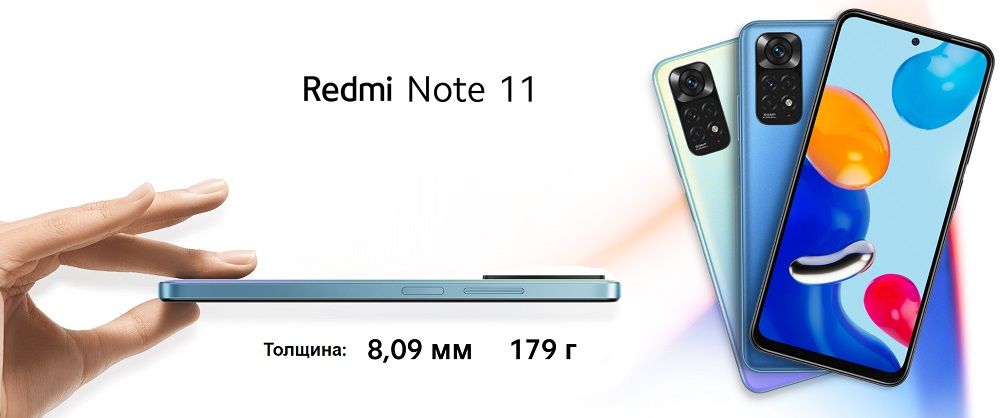 Xiaomi Redmi Note 11.jpg