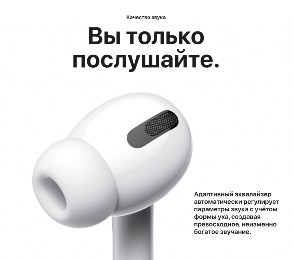APPLE AirPods Pro_6.png