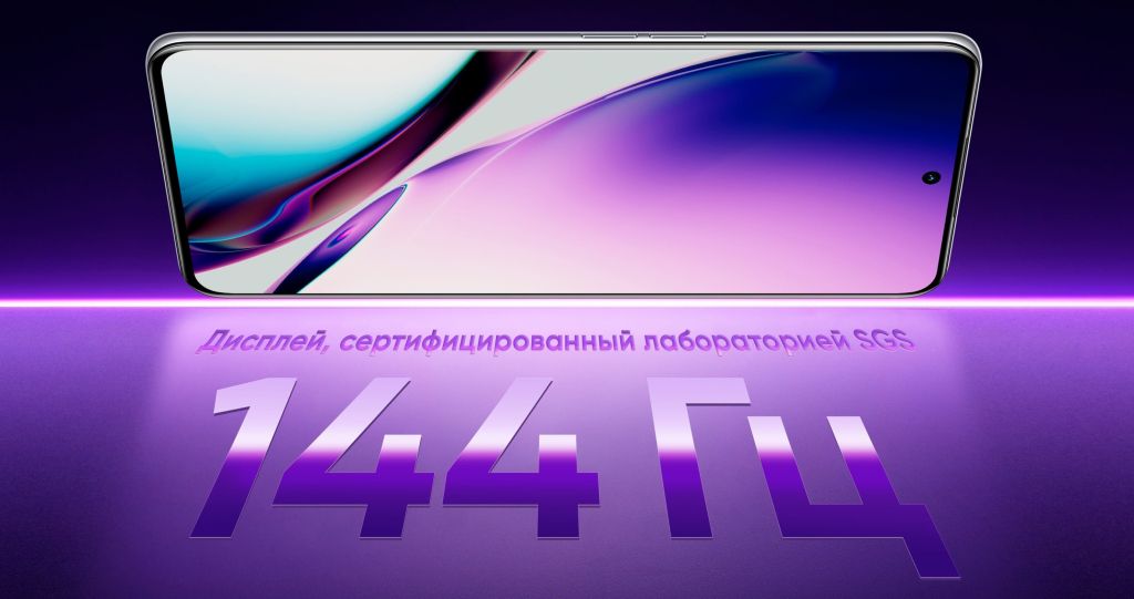 Смартфон Realme GT 3-3.jpg