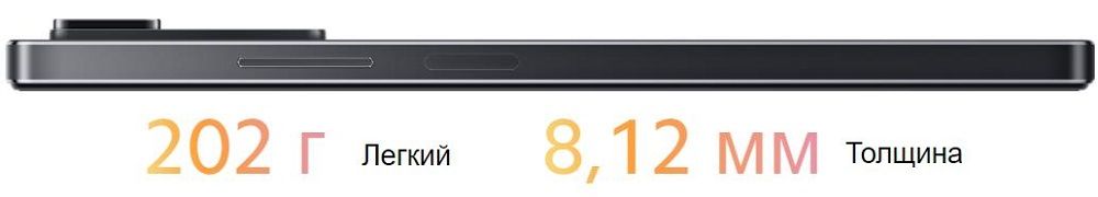 Xiaomi Redmi Note 11 Pro_6.jpg