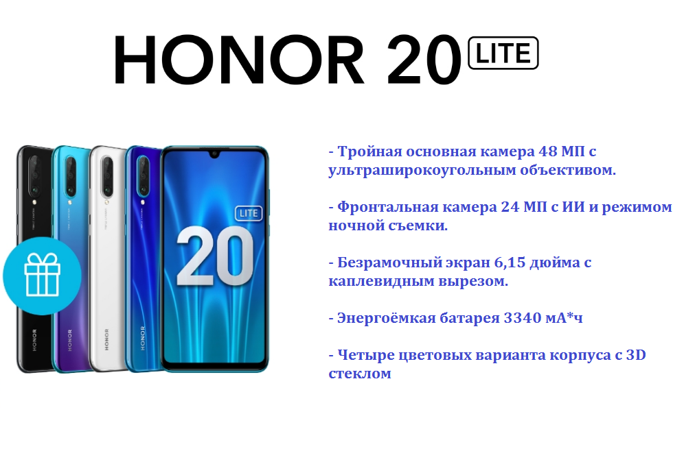 Honor 9 lite карта памяти сколько поддерживает