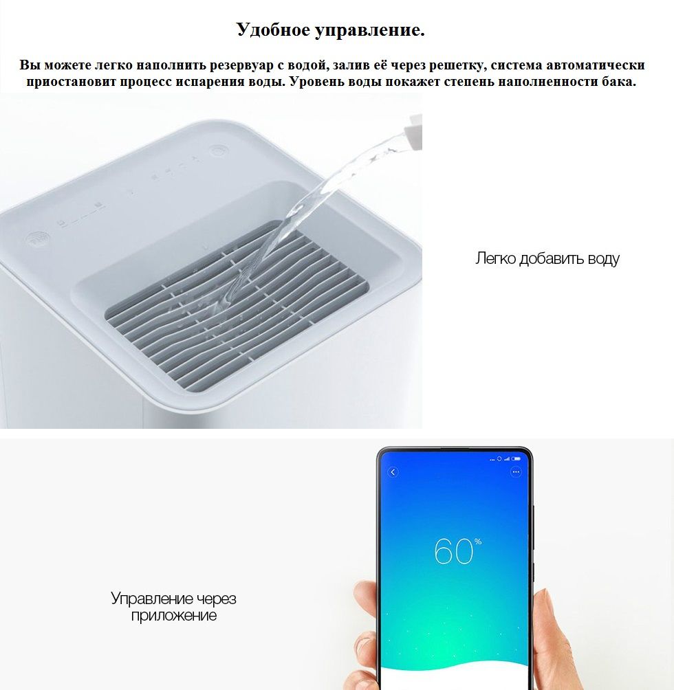 Xiaomi Smartmi Air Humidifier 2_5.jpg