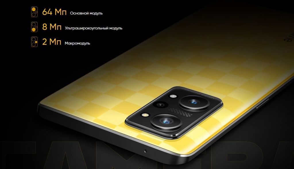 Смартфон Realme GT NEO 3T-8.jpg