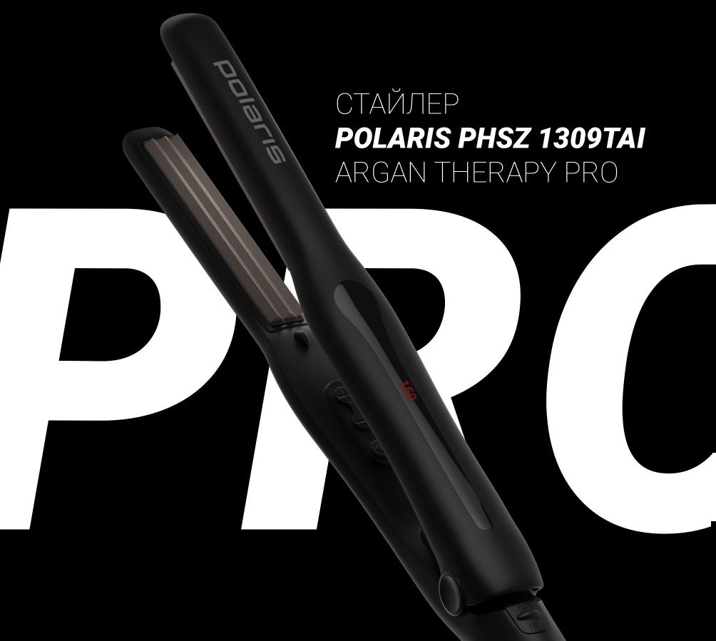 POLARIS PHSZ1309TAi_1.jpg