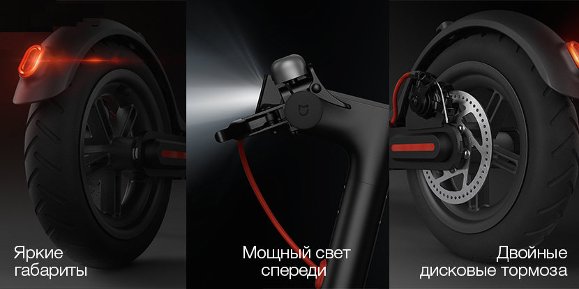 jelektrosamokat-xiaomi-mijia-smart-electric-scooter-belyj.png