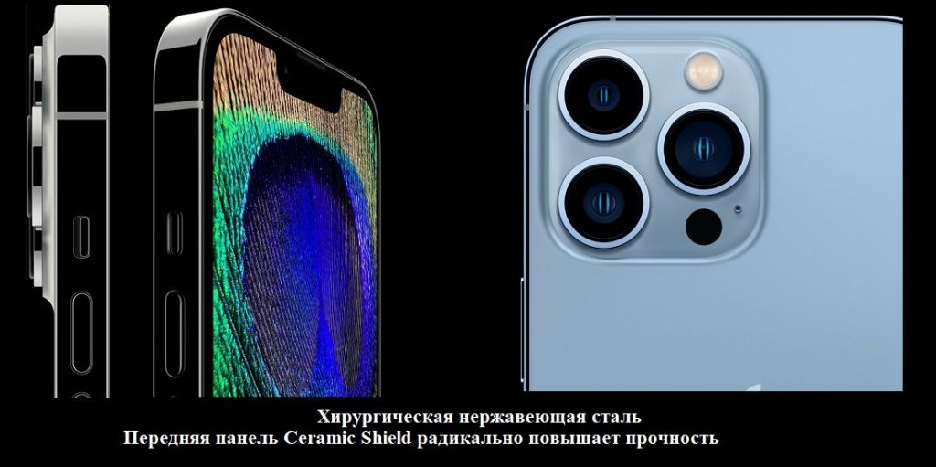 APPLE iPhone 13 Pro небесно-гол.jpg