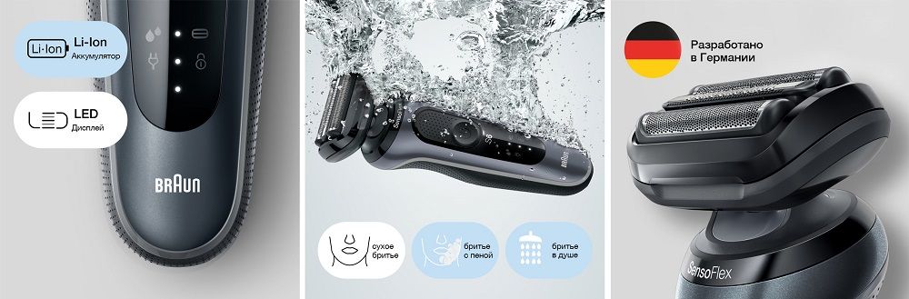 BRAUN 60-N1000s Series 6_3.jpg