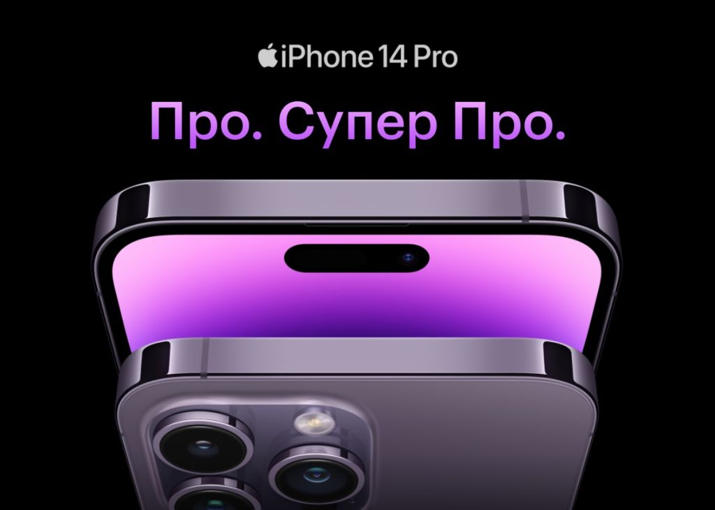 iPhone 14 Pro.jpg