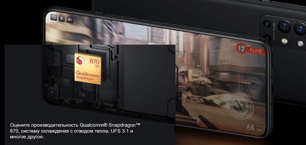 OnePlus 9R_5.jpg