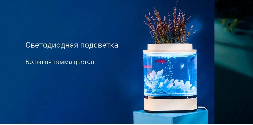 Аква-ферма Xiaomi mini lazy fish tank_3.jpg