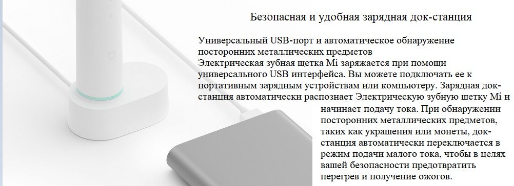 XIAOMI Smart Electric Toothbrush_8.jpg