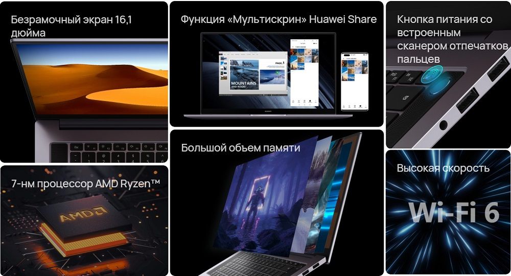 HUAWEI MATEBOOK D16 HVY-WAP9_2.jpg