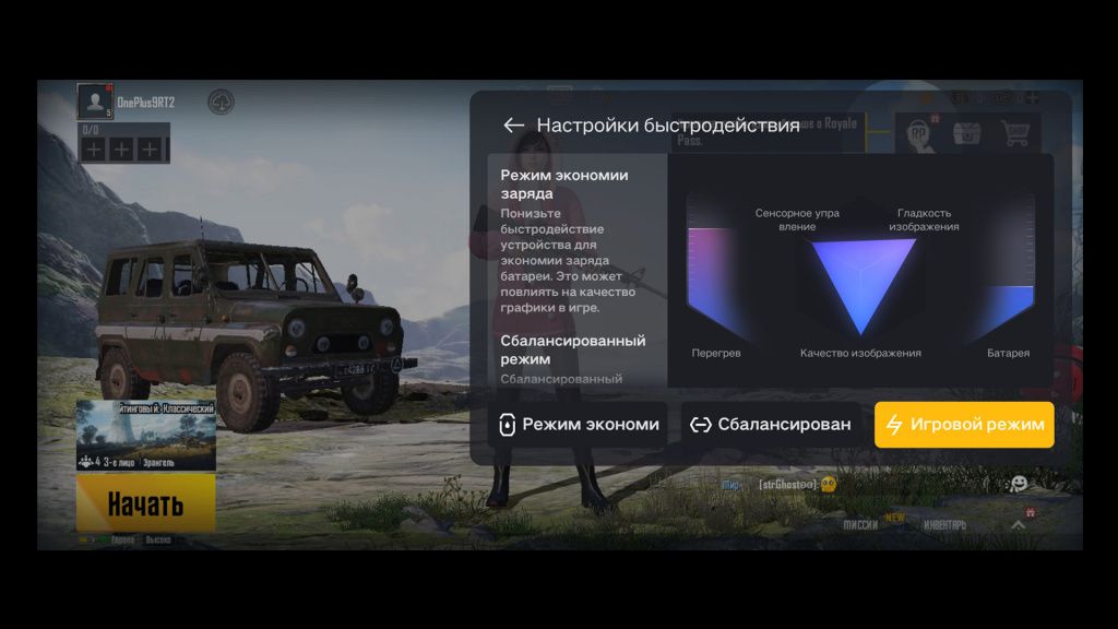 Microsoft surface 1516. R t обзор. Oneplus 9rt black. Oneplus ace 9rt. Oneplus 9 pro hasselblad.