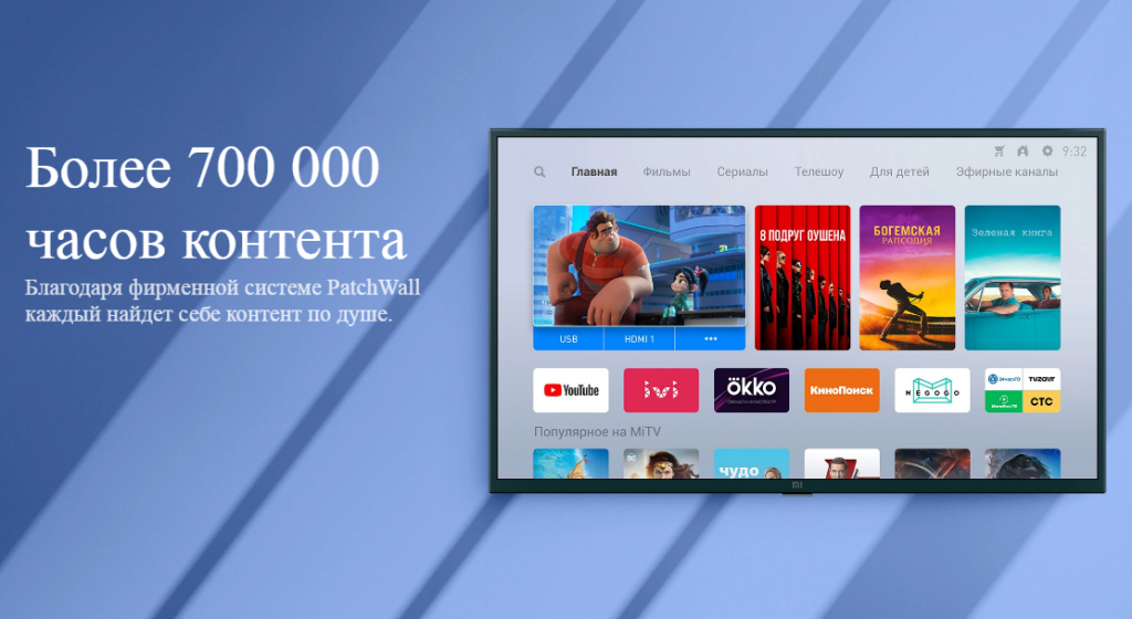 Xiaomi Mi TV 4A 32 T2_7.png