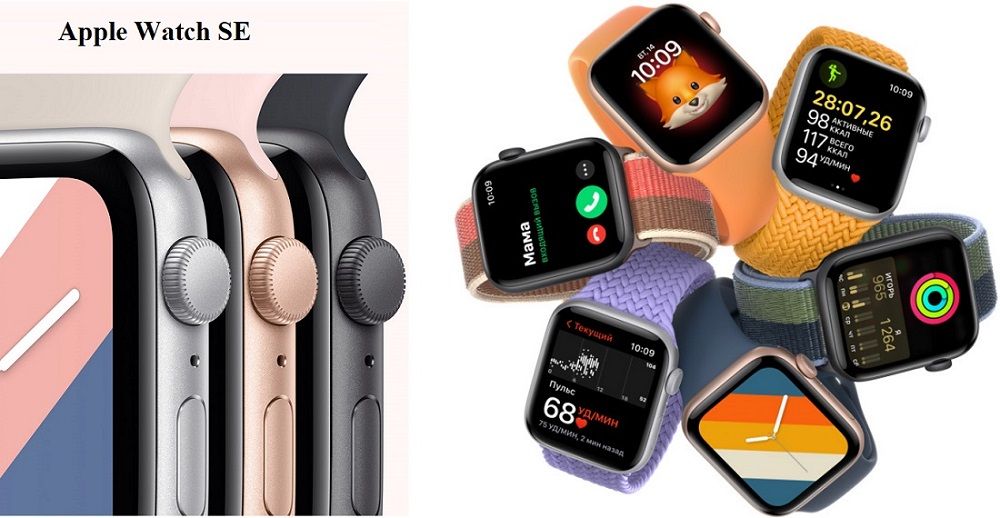 Apple Watch SE 2021.jpg