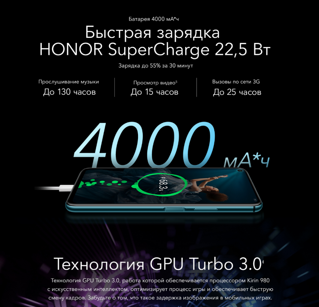Honor 20 Pro_12.png