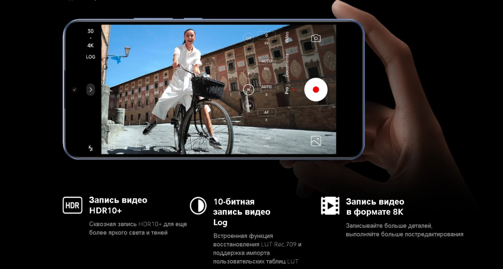 Смартфон Xiaomi 13T Pro-8.jpg