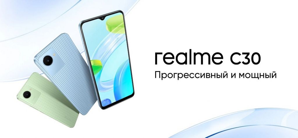 Смартфон Realme C30.jpg