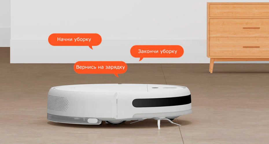Xiaomi Mi Robot Vacuum-Mop_4.jpg