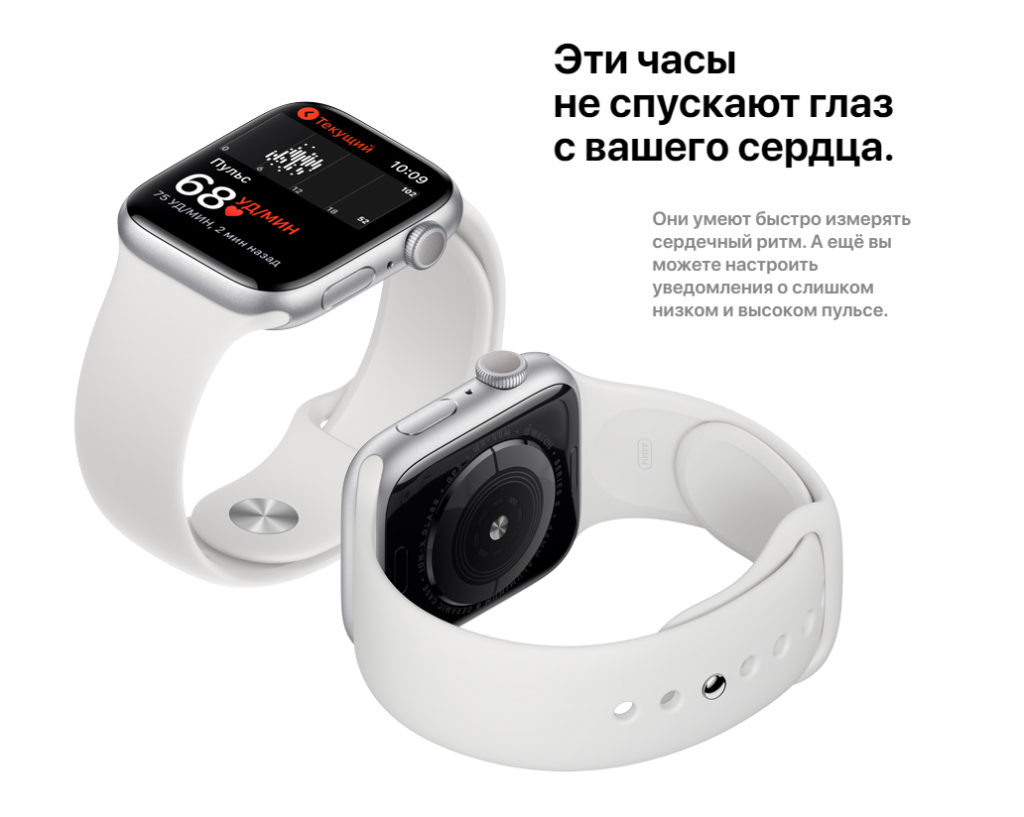 Apple Watch Series 5_3.png