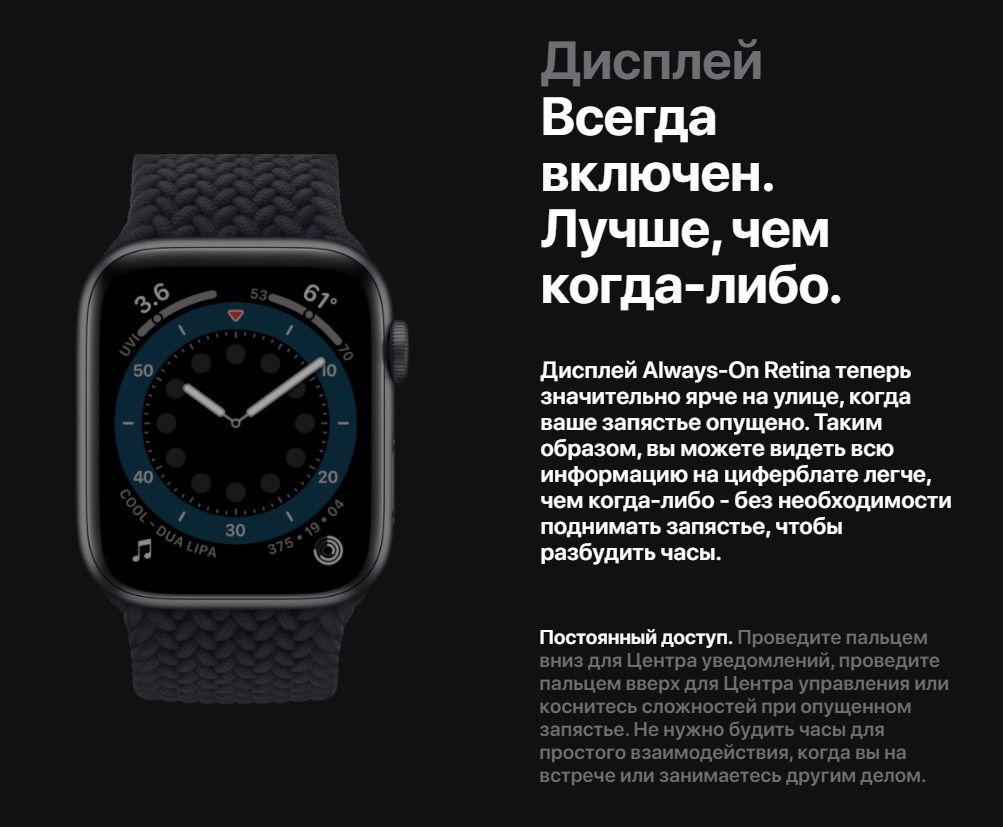 Apple Watch Series 6_11.jpg