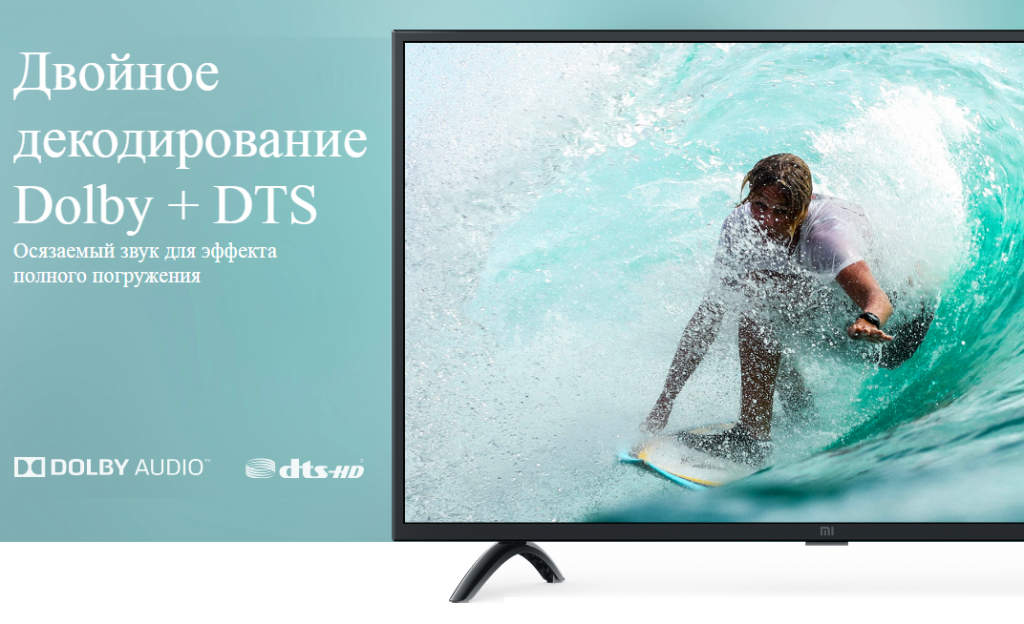 Xiaomi Mi TV 4A 32 T2_5.png