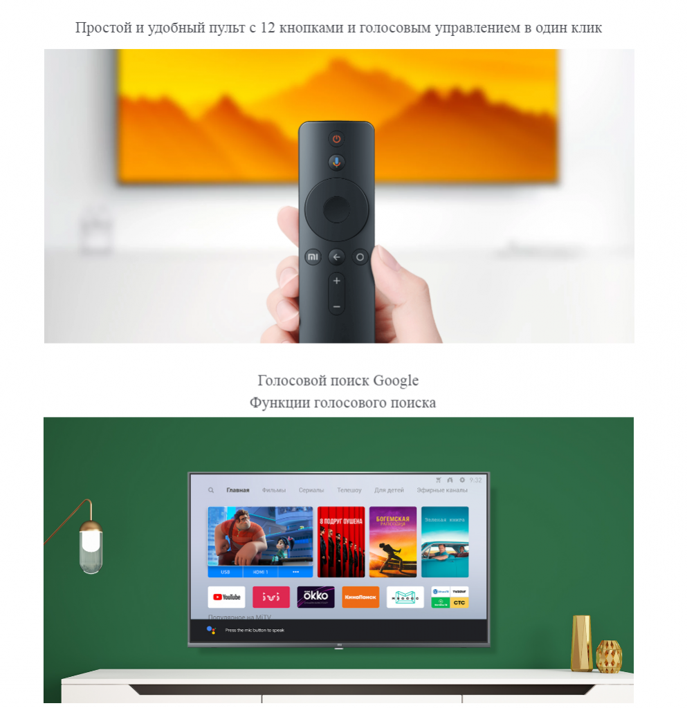 Xiaomi Mi Tv 4s 43 T2 Купить