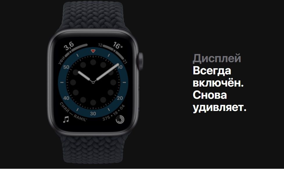 Apple Watch Series 6_7.jpg