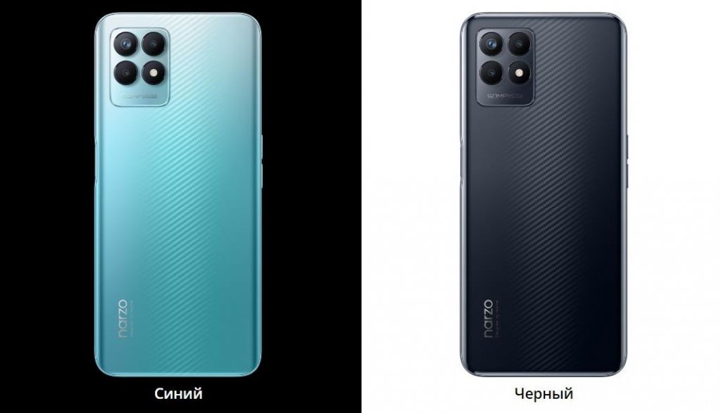 Смартфон Realme Narzo 50-6.jpg