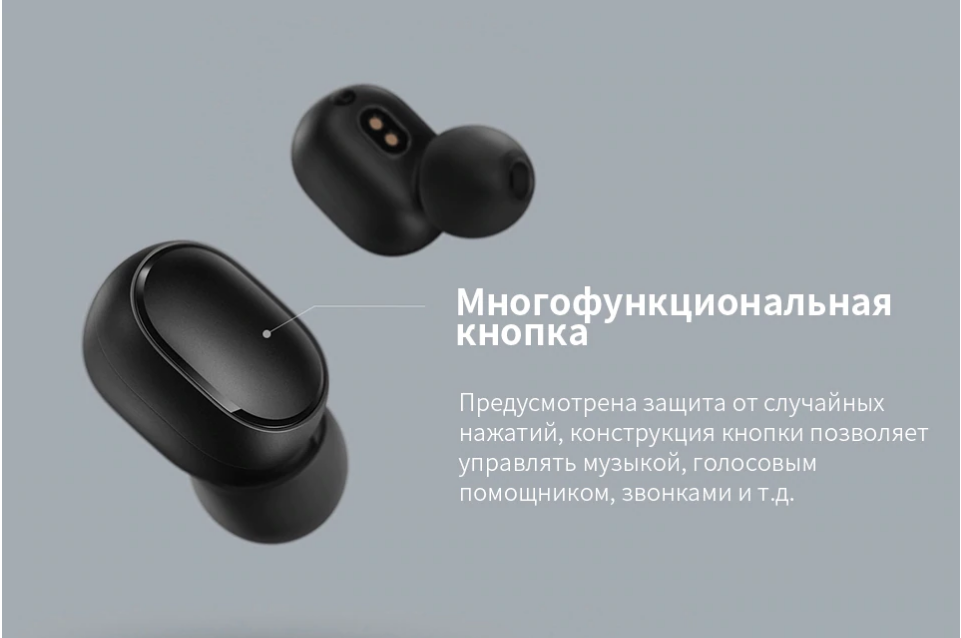 Наушники беспроводные я redmi airdots 2 инструкция. Xiaomi airdots 2 зарядка. Беспроводные наушники xiaomi redmi airdots 3 true wireless, white. Подключить наушники xiaomi redmi. Наушники xiaomi airdots синхронизация между собой.