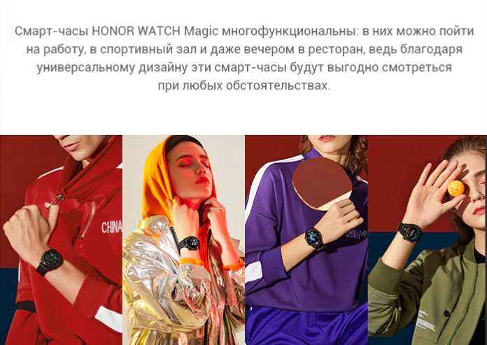 HONOR Watch Magic_7.png